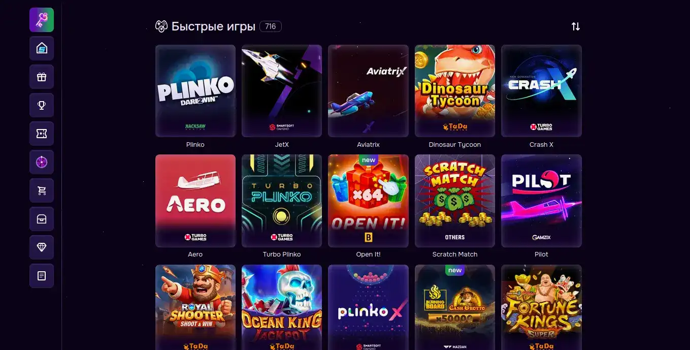 Интерфейс игровых автоматов Селектор казино на компьютере