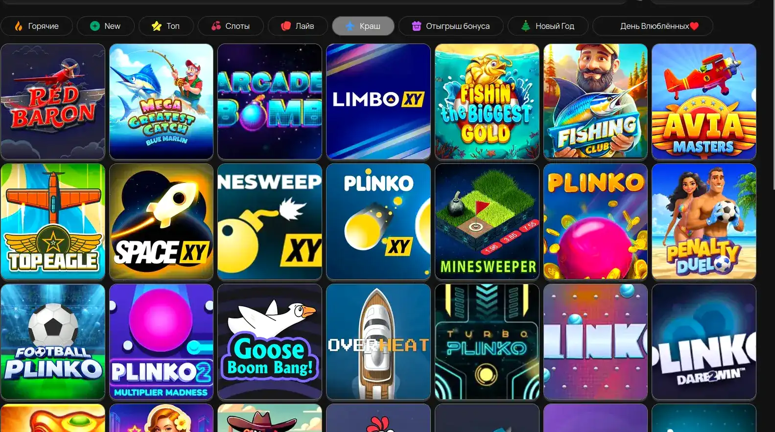 Процесс регистрации в казино Селектор